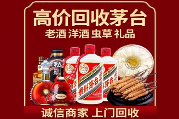 桂林市兴安诚信回收奔富