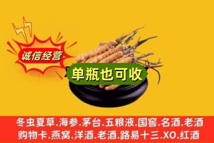 桂林市兴安回收虫草