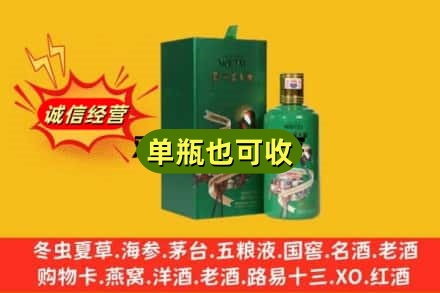 桂林市兴安诚信回收出口茅台酒