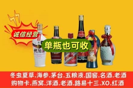 桂林市兴安回收名酒