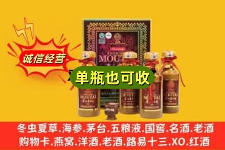 桂林市兴安回收50年茅台