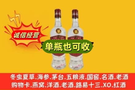 桂林市兴安回收董酒