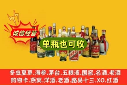 桂林市兴安回收老酒